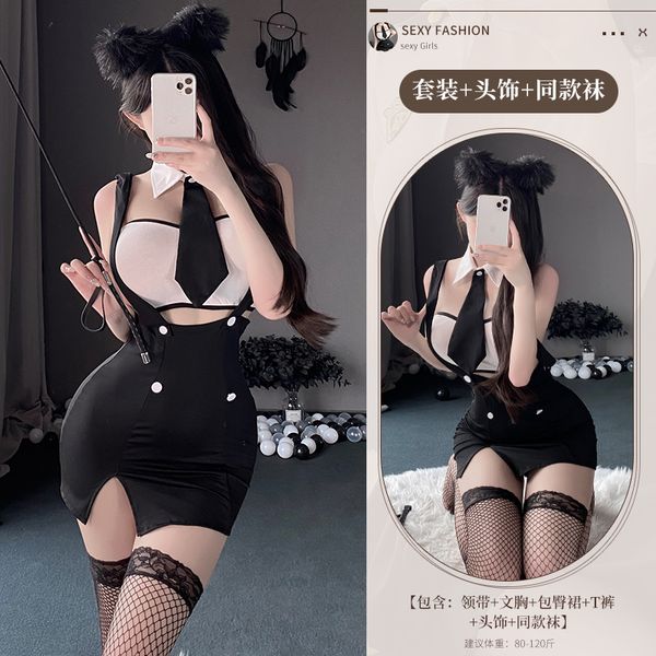 BT2753-性感秘書角色扮演內衣女激情誘惑制服套裝火辣調情女睡衣