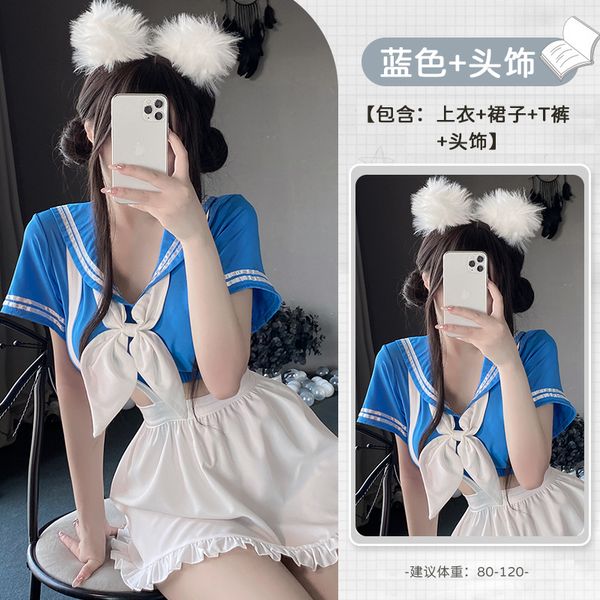 BT2691-性感內衣學院風學妹制服情趣套裝純欲睡衣女裝免脫
