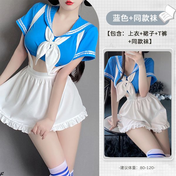 BT2691-性感內衣學院風學妹制服情趣套裝純欲睡衣女裝免脫