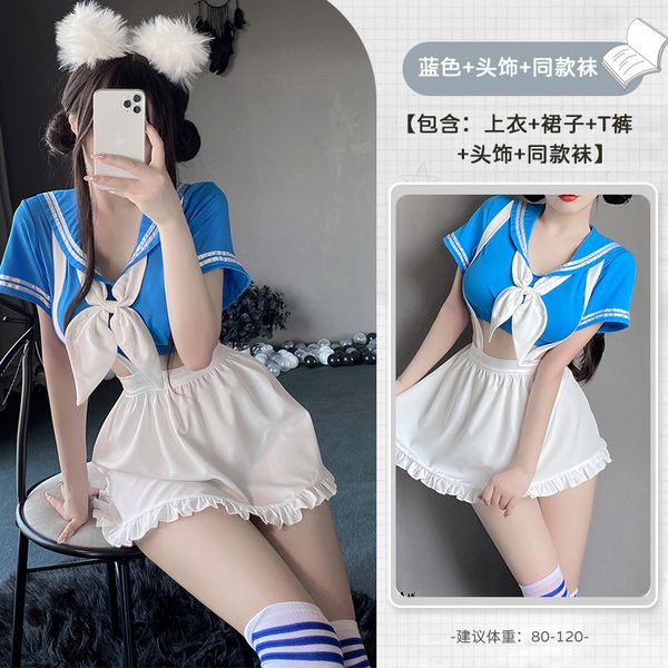 BT2691-性感內衣學院風學妹制服情趣套裝純欲睡衣女裝免脫