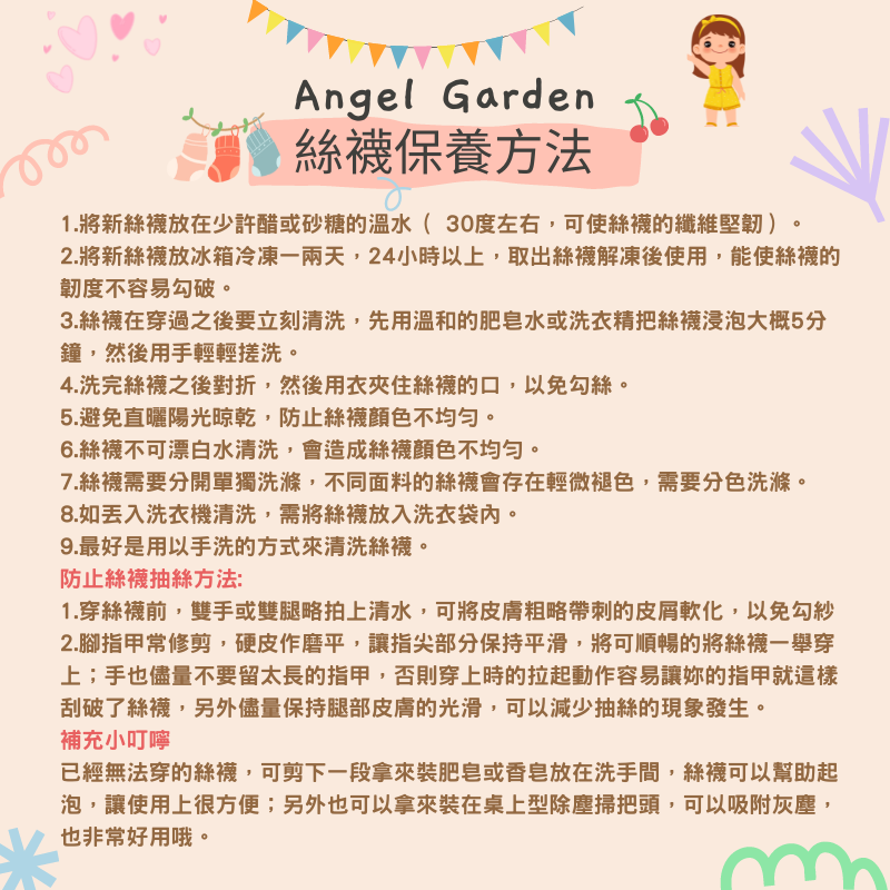 1件代發 1件起批 批發 電商 創業 情趣內衣 成人用品 電商 0庫存 0風險 免囤貨 性感 內衣 內衣清洗 制服 誘惑蕾絲 激情免脫 吊帶裙 女裝 網拍推薦 穿搭分享 小資族 職業婦女 寶媽 家庭主婦 學生 女人 甜美性感可愛 情趣睡衣 火辣騷挑逗 薄紗睡衣 美背誘惑 前扣情趣內衣 男朋友老公最愛 閨房情趣 歐美風格 角色扮演 情趣內衣 女僕裝 護士服 旗袍 水手服 兔女郎 空姐 OL cosplay 死庫水 學生 和服 浴衣 情趣衣 連身衣 馬甲內衣 SM 綑綁 開檔情趣內衣 情趣角色服 睡