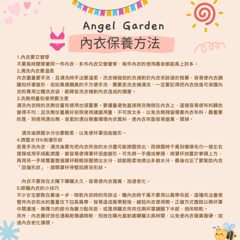1件代發 1件起批 批發 電商 創業 情趣內衣 成人用品 電商 0庫存 0風險 免囤貨 性感 內衣 內衣清洗 制服 誘惑蕾絲 激情免脫 吊帶裙 女裝 網拍推薦 穿搭分享 小資族 職業婦女 寶媽 家庭主婦 學生 女人 甜美性感可愛 情趣睡衣 火辣騷挑逗 薄紗睡衣 美背誘惑 前扣情趣內衣 男朋友老公最愛 閨房情趣 歐美風格 角色扮演 情趣內衣 女僕裝 護士服 旗袍 水手服 兔女郎 空姐 OL cosplay 死庫水 學生 和服 浴衣 情趣衣 連身衣 馬甲內衣 SM 綑綁 開檔情趣內衣 情趣角色服 睡