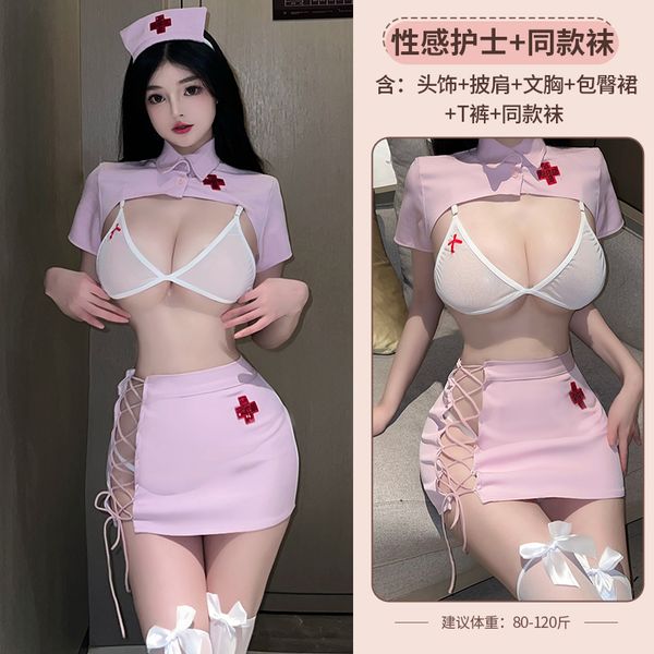 BT1398-護士制服性感內衣女免脫激情床上誘惑性感套裝女睡衣