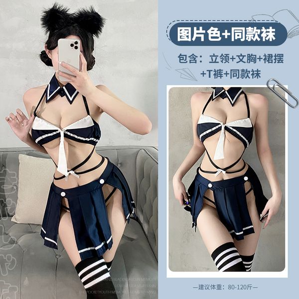 BT2645-性感內衣女情趣COSPLAY&JK制服純欲暴露校服風學生套裝