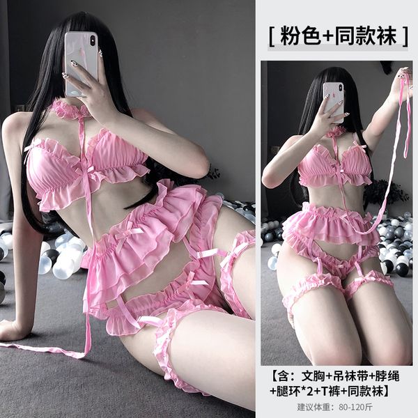 BT1009-情趣內衣可愛公主褲襪帶性感三點式套裝