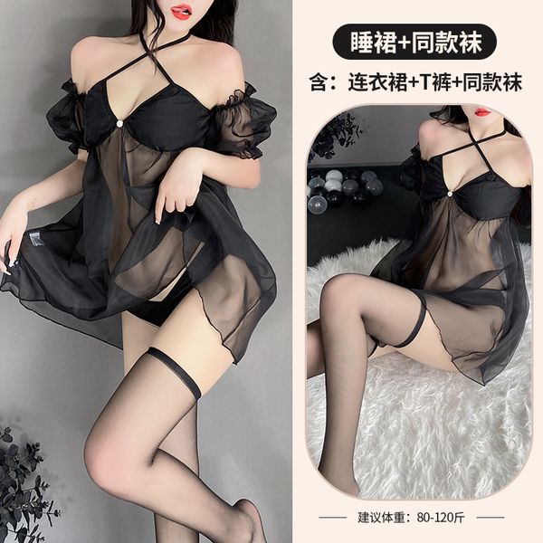 BS2595-情趣內衣透明薄紗睡衣吊帶睡裙女士火辣誘惑免脫挑逗