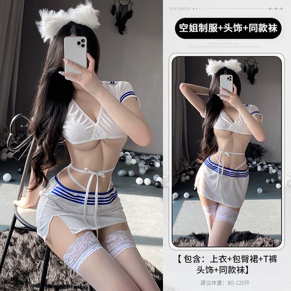 BT2662-性感情趣內衣性感上衣露胸分體空姐制服職業裝包臀短裙誘惑裝