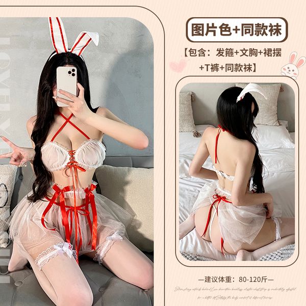 BT2650-性感內衣情趣睡衣兔女郎制服誘感蕾絲性感吊帶裙火辣
