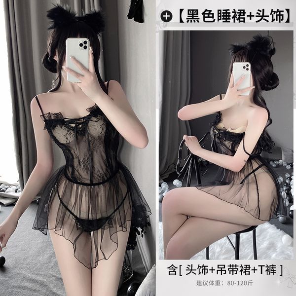 BS9151-情趣內衣性感蕾絲透視蝴蝶結免脫吊帶睡裙套裝