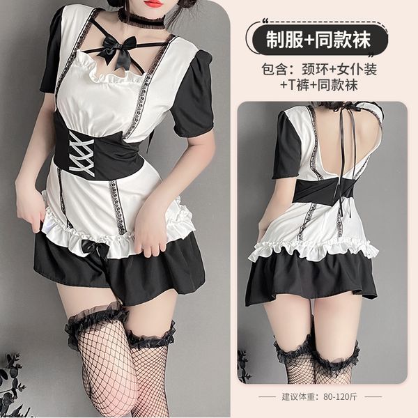 BT2617-情趣內衣純欲女僕女傭裝制服誘惑睡衣服床上火辣激情裝