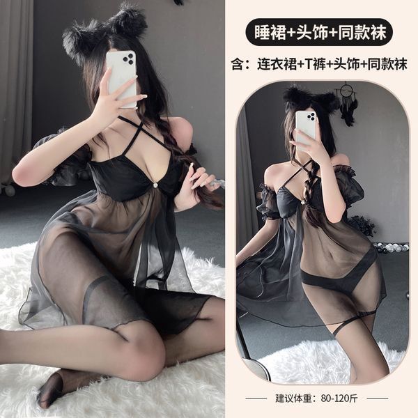 BS2595-情趣內衣透明薄紗睡衣吊帶睡裙女士火辣誘惑免脫挑逗