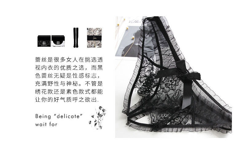 CM904-情趣內褲加大碼胖MM性感內褲開檔激情免脫