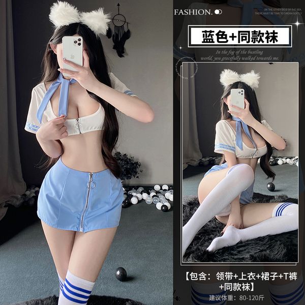 BT2690-性感內衣免脫純欲短裙日系空姐學生清純水手服制服裝