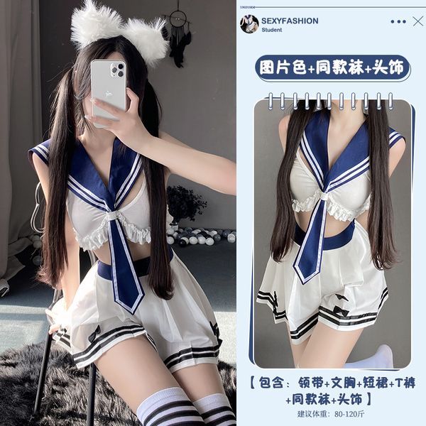 BT2688-性感內衣可愛校園學生制服誘惑jk小胸戰袍激情免脫裝