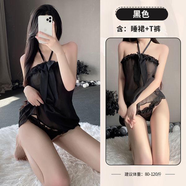 BS2657-情趣內衣性感露背吊帶純欲風睡裙床上免脫誘惑激情睡衣