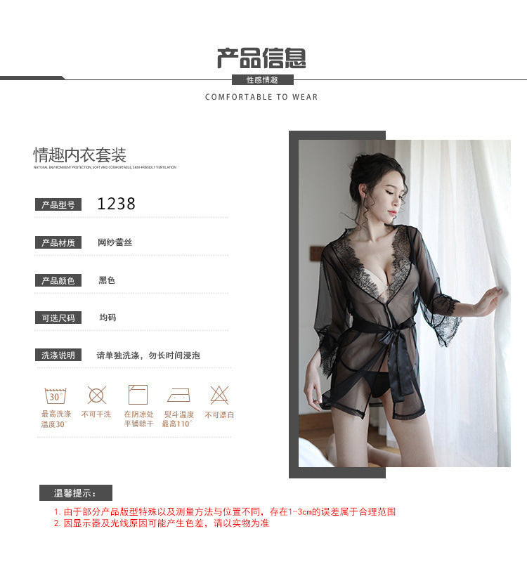 【A-1238】誘惑情趣內衣女透視網紗睡袍性感三點式浴袍套裝