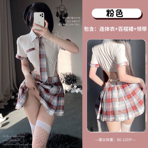 BT2715-性感內衣純欲校園可愛JK制服誘惑女激情角色扮演清純套裝