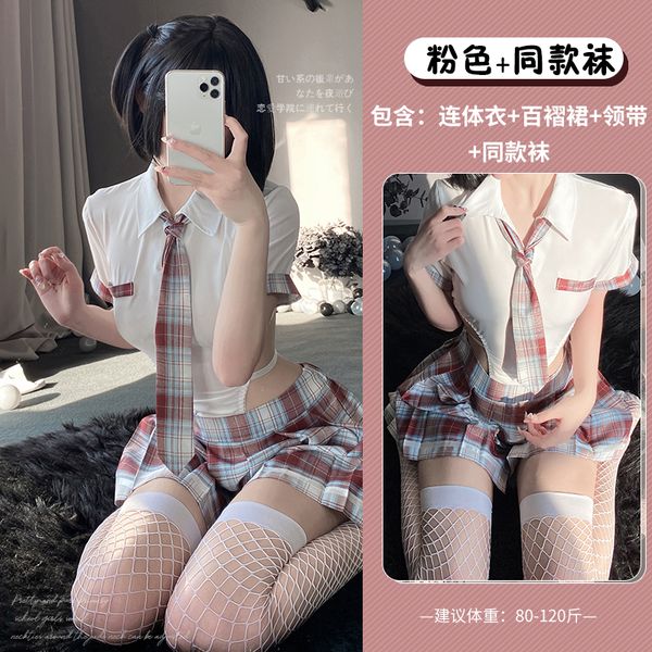 BT2715-性感內衣純欲校園可愛JK制服誘惑女激情角色扮演清純套裝