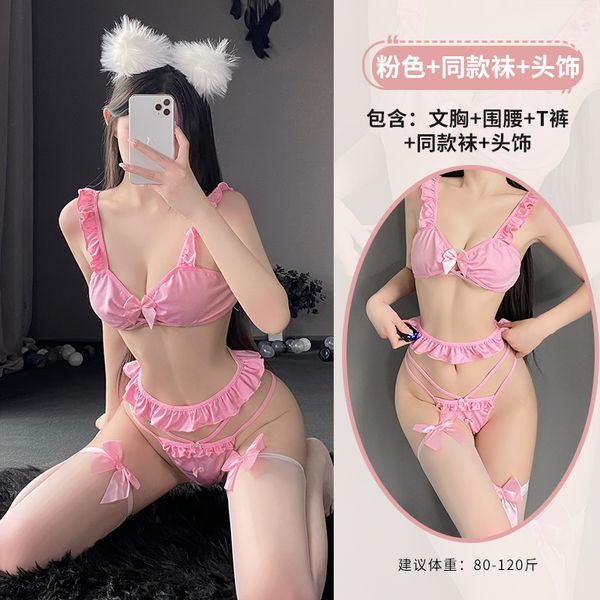 BT2680-性感情趣內衣火辣制服誘惑戰袍床上激情套裝性感睡衣