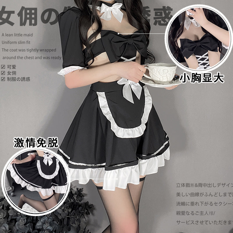 BT2502-情趣內衣床上女僕裝激情套裝性感調情火辣純欲制服誘惑可愛小胸