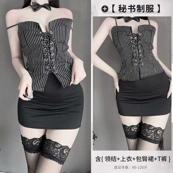 BT2329-情趣內衣女式床上騷激情誘惑性感挑逗制服條紋秘書套裝