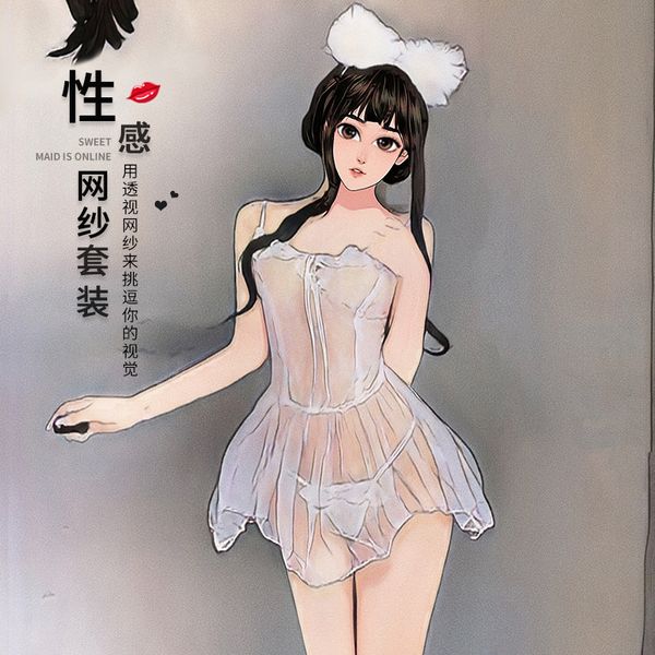 BS9151-情趣內衣性感蕾絲透視蝴蝶結免脫吊帶睡裙套裝