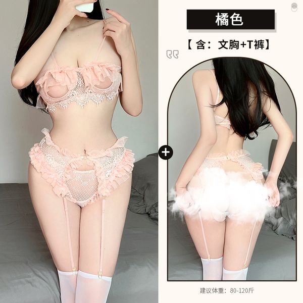 BT2405-情趣內衣女式性感蕾絲花邊吊帶三點比基尼套裝