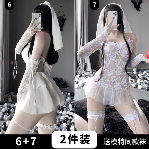 【組合系列】BT情趣內衣性感情趣制服新娘套裝分體套裝性感誘惑婚紗