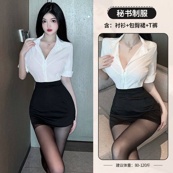 BT9099-情趣內衣性感火辣秘書制服誘惑床上調情用品制服