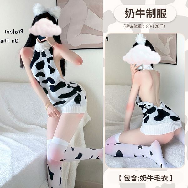 BT1429-情趣內衣女性感奶牛毛衣純欲制服誘惑床上套裝
