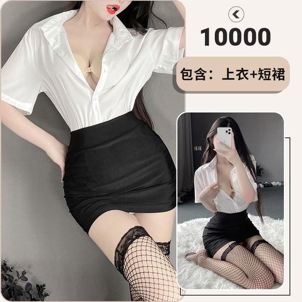 BT10000-情趣內衣服制服誘惑騷女秘書夜店OL老師職業性感火辣免脫激情套裝