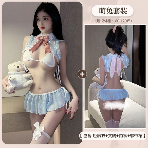 BT2378-情趣內衣睡衣女可愛暴露女裝禁欲兔女郎制服蕾絲JK套裝