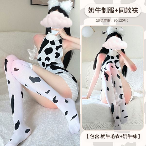 BT1429-情趣內衣女性感奶牛毛衣純欲制服誘惑床上套裝