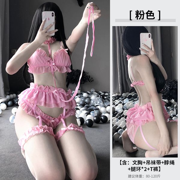 BT1009-情趣內衣可愛公主褲襪帶性感三點式套裝