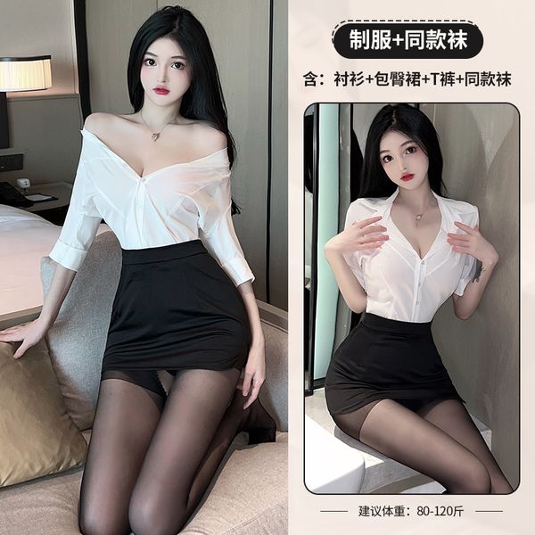 BT9099-情趣內衣性感火辣秘書制服誘惑床上調情用品制服