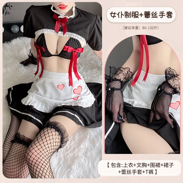 BT2620-性感情趣內衣可愛女僕女傭裝激情制服誘惑套裝床上挑逗調情調情睡衣
