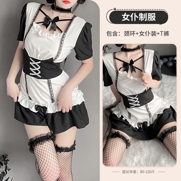 BT2617-情趣內衣純欲女僕女傭裝制服誘惑睡衣服床上火辣激情裝