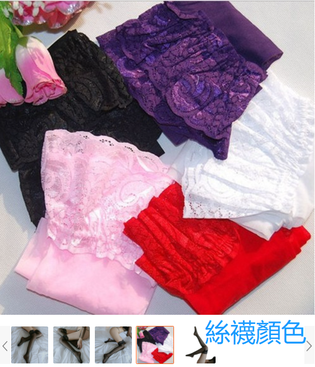 AS3034-性感蕾絲吊襪絲襪情趣內衣廠家代理批發一件代發