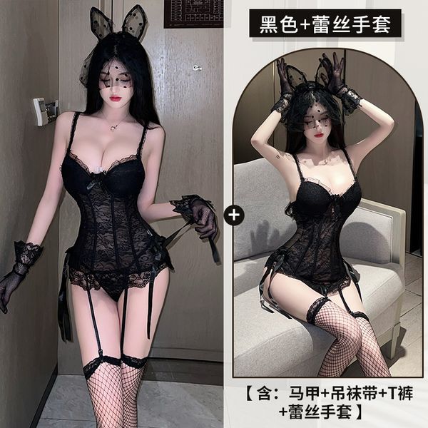 BT1034-情趣內衣小胸聚攏情調蕾絲制服純欲誘惑睡衣激情女套裝