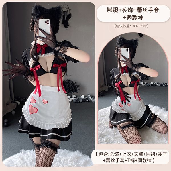 BT2620-性感情趣內衣可愛女僕女傭裝激情制服誘惑套裝床上挑逗調情調情睡衣