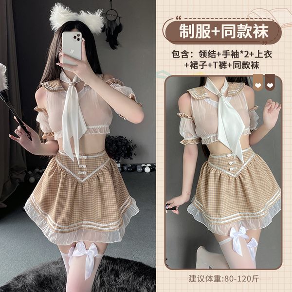BT2616-情趣內衣女可愛校園學生制服誘惑床上火辣性感激情套裝