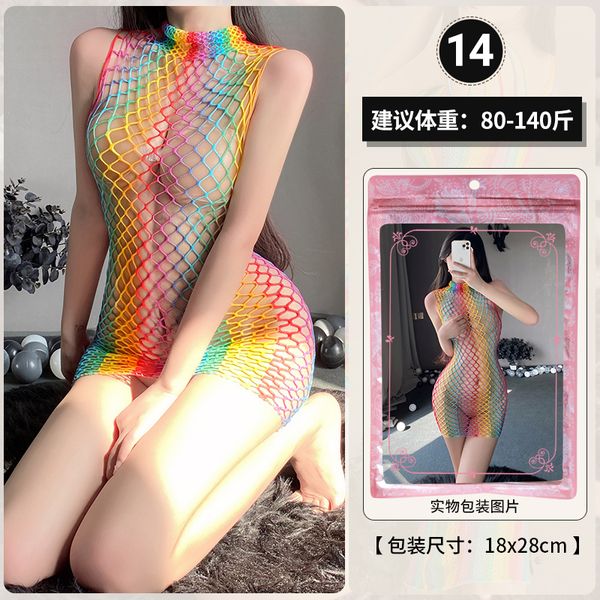 【組合系列】BF01-BF14-彩色網衣情趣內衣提花性感透明緊身網襪歐美