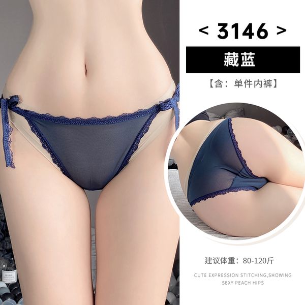 【組合系列】BM3143-3144 3145 3146-情趣內褲性感蕾絲透視三角褲丁字褲可愛純欲綁帶內褲
