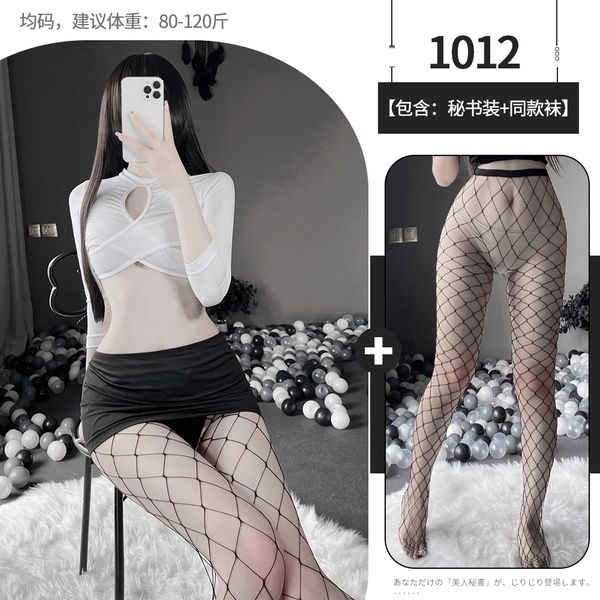 【組合系列】BT14-情趣內衣秘書裝教師裝制服誘惑抹胸套裝性感制服