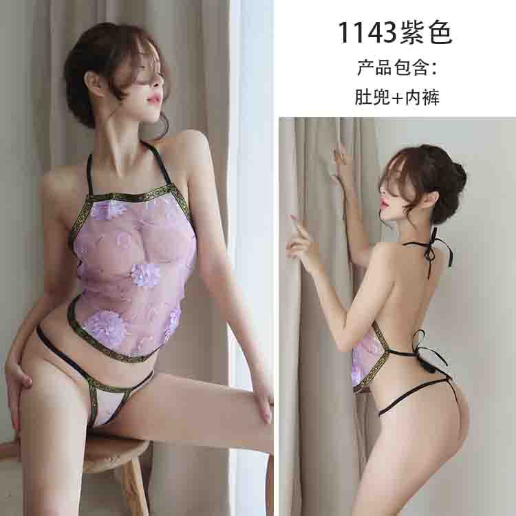 【A-1143】情趣內衣女士性感誘惑肚兜制服誘惑古典刺繡