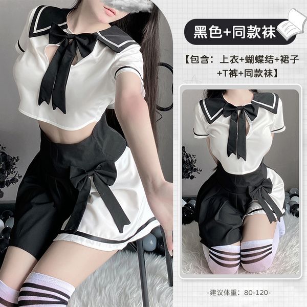 BT2716-性感內衣女校園可愛清純學妹裝甜美激情JK制服誘惑套裝