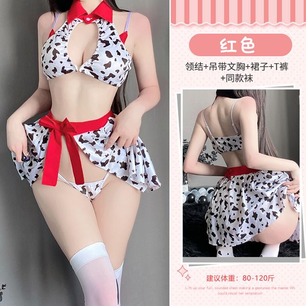 BT2703-性感內衣女性感激情套裝牛奶火辣免脫女睡衣可愛誘惑