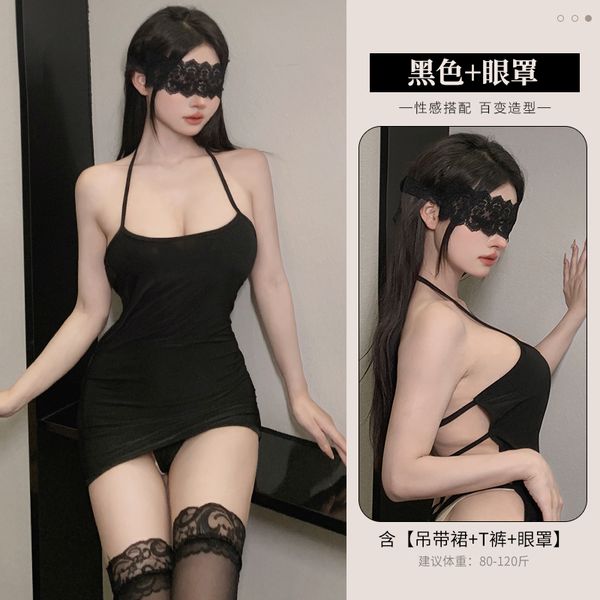 BS2048-性感內衣露背睡衣小胸誘惑開檔睡裙女腄衣激情免脫睡裙