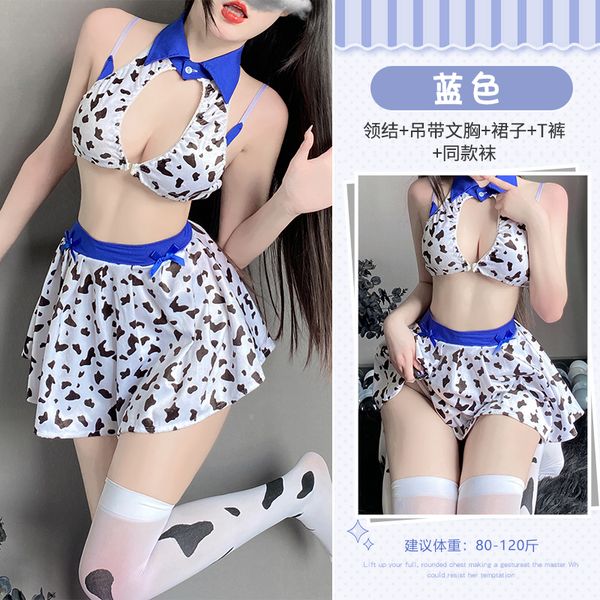 BT2703-性感內衣女性感激情套裝牛奶火辣免脫女睡衣可愛誘惑