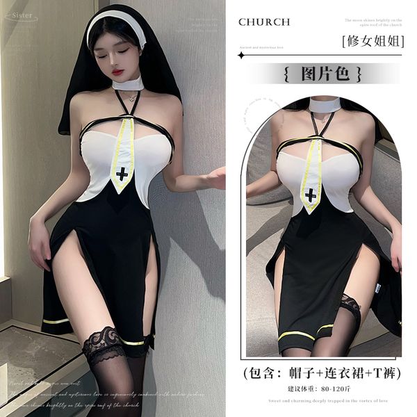 BT2723-性感內衣性感尤物露胸角色扮演修女禦姐女性純欲女睡衣